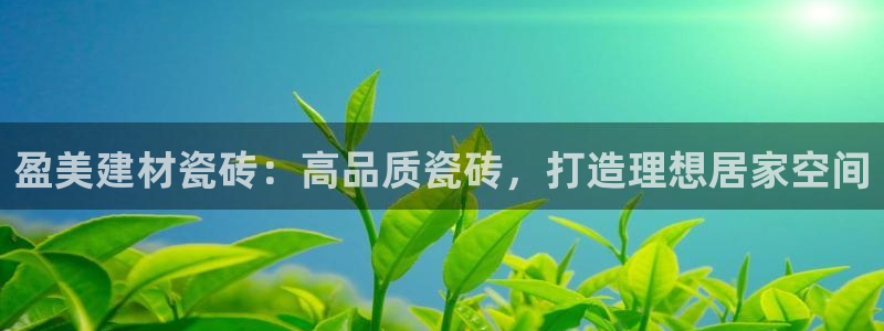 杏鑫代理注册登录