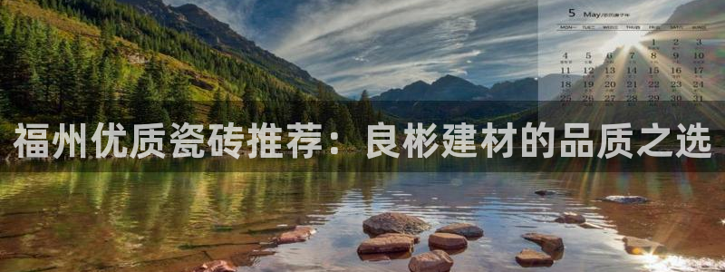 杏鑫平台代理怎么样赚钱