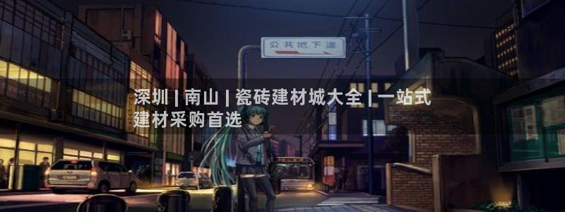 杏鑫平台登陆