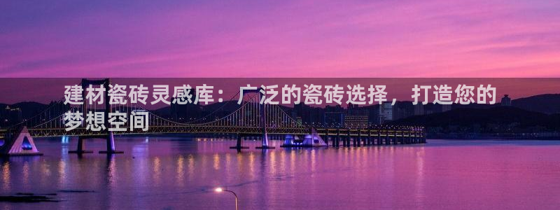 杏鑫娱乐-官方网站
