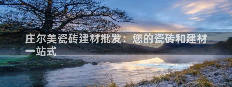 杏鑫官方平台怎么样啊知乎