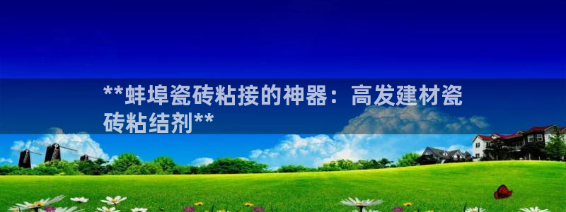 杏鑫手机客户端