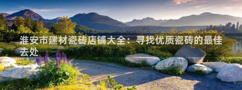 杏鑫平台招商