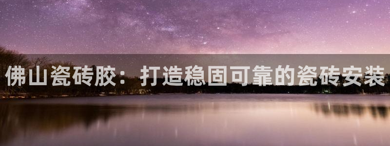 杏鑫官网注册账号密码是什么