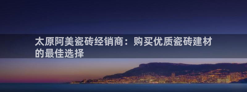杏鑫娱乐多少年了