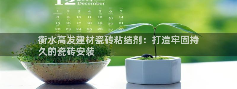 杏鑫官网最新信息新闻