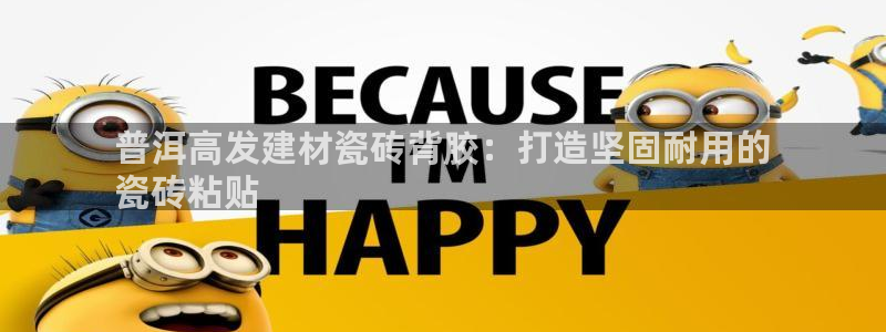 杏鑫平台怎么样