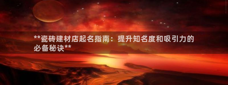 杏鑫平台广7O777