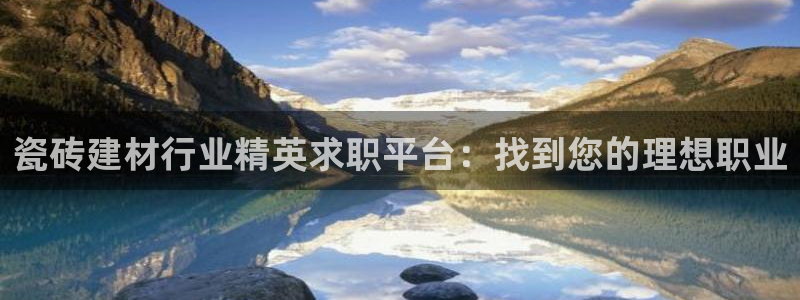 杏鑫平台注册登录