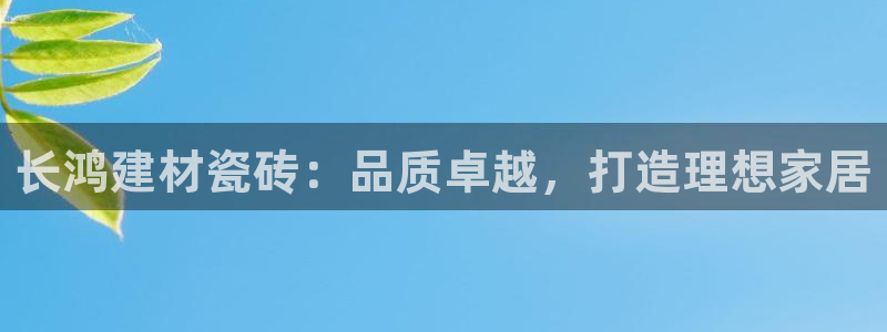 杏鑫平台登录注册