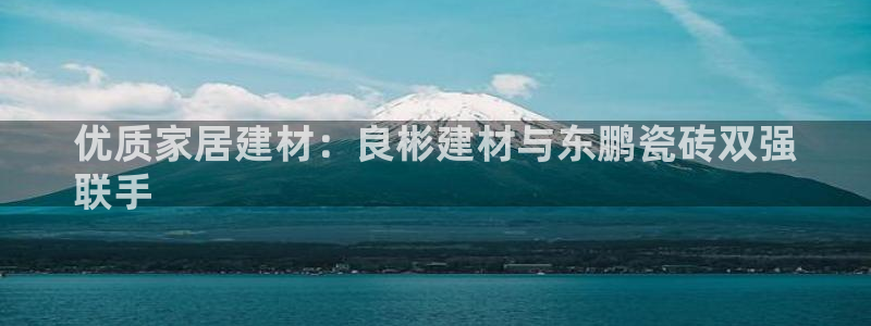 杏鑫官网注册账号密码