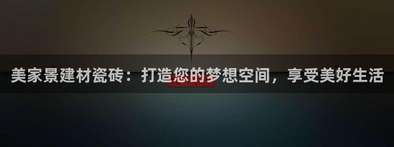 杏鑫平台登录地址是什么