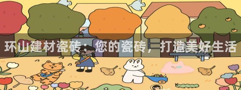 杏鑫平台下载安装