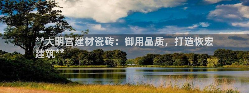 杏鑫平台提供