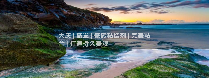 杏鑫娱乐测速
