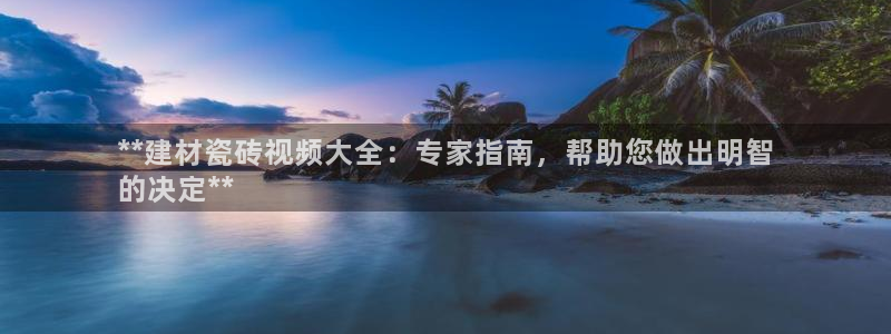 杏鑫官网