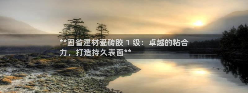 杏鑫平台代理怎么做的