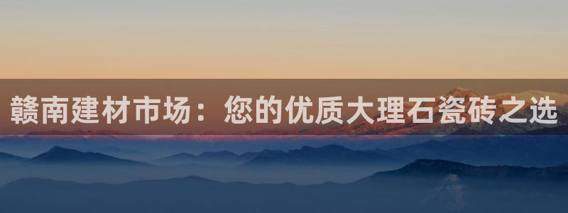 杏鑫娱乐怎么下