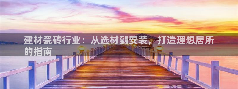 杏鑫官方平台怎么样啊知乎