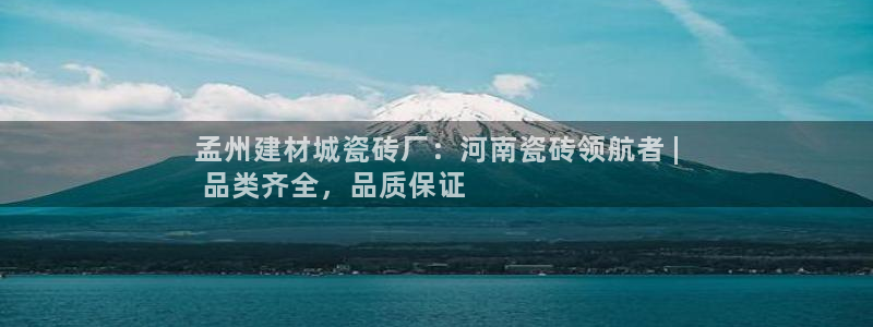 杏鑫娱乐官方网站客户端下载