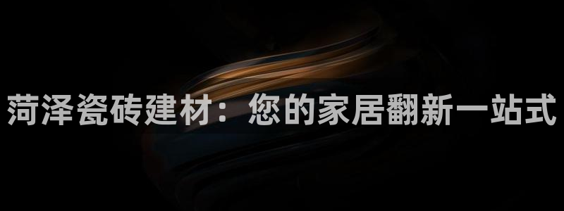 杏鑫官方平台怎么样啊知乎