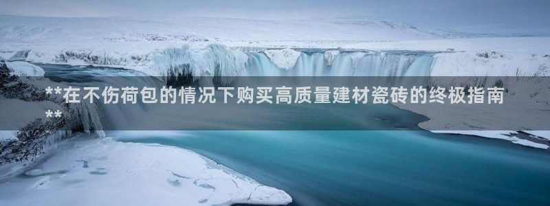 杏鑫平台登录注册