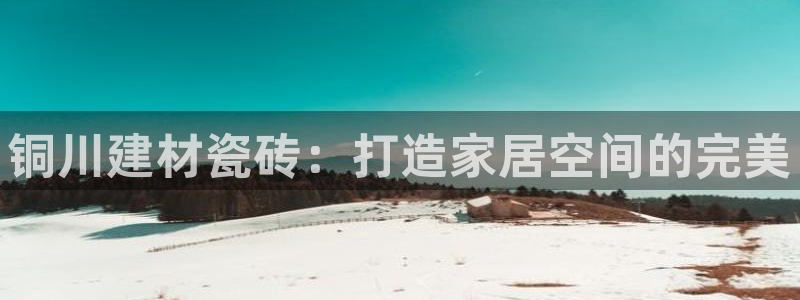 杏鑫娱乐官网下载