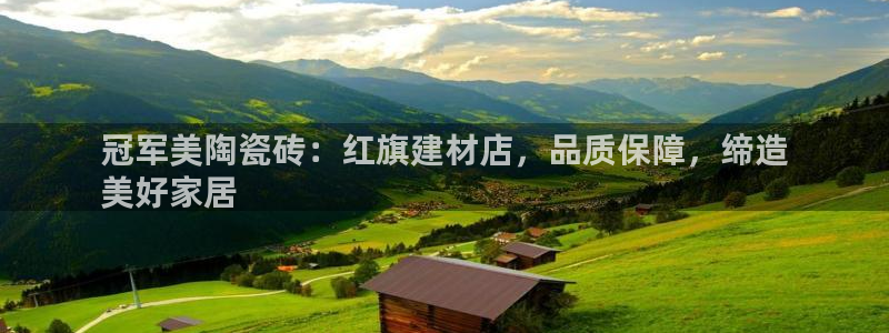 杏鑫平台注册网址