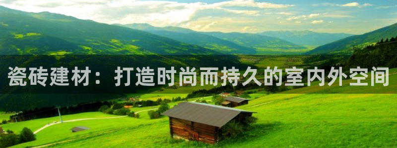 杏鑫娱乐官网首页