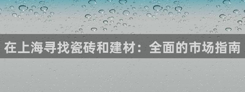 杏鑫官网注册账号