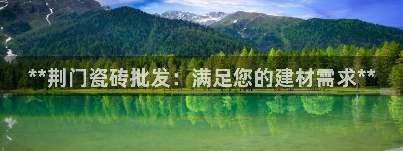 杏鑫平台招商电话号码