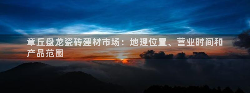 杏鑫平台列7O777