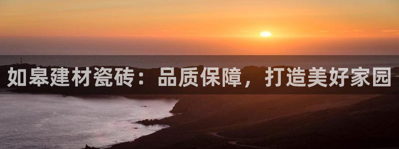杏鑫平台注册入口