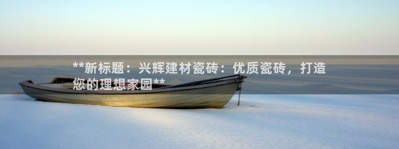 杏鑫官方平台怎么样啊知乎