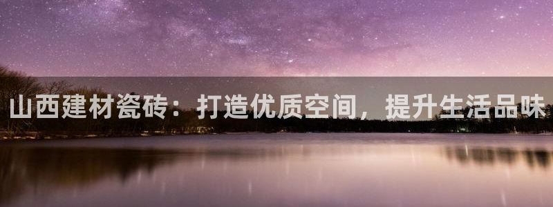 杏鑫平台代理怎么样可靠吗
