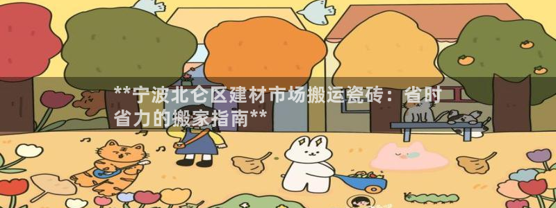 杏鑫官方平台怎么样啊安全吗