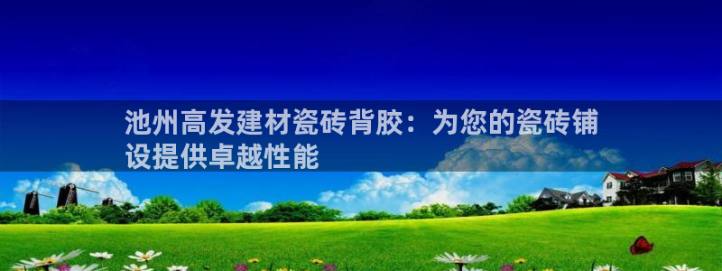 杏鑫平台招商怎么样