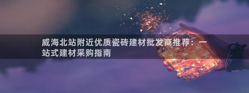 杏鑫平台招商怎么样啊