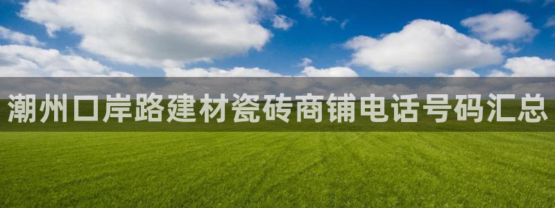 杏鑫注册平台官方网站是什么