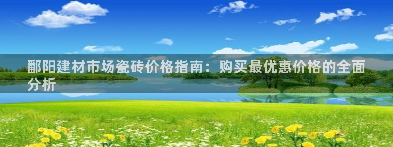 杏鑫平台怎么样黑钱吗是真的吗知乎