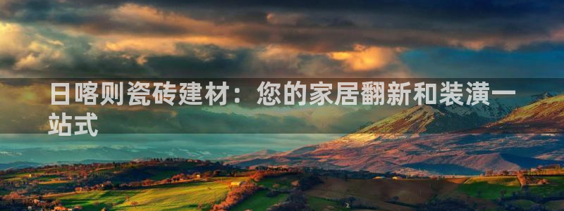 杏鑫平台登陆