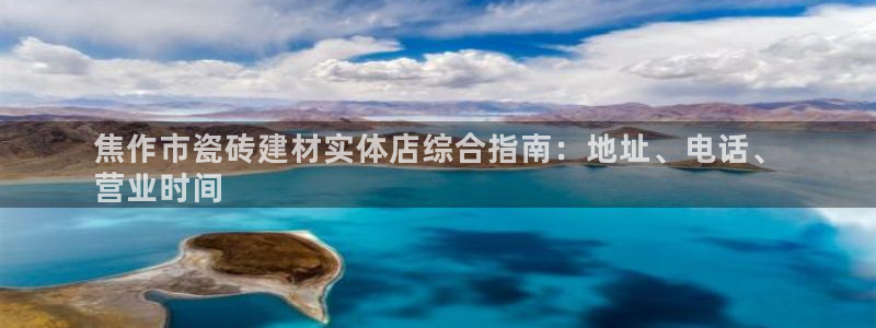 杏鑫注册平台官方网站是什么