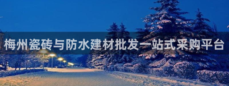 杏鑫平台测速
