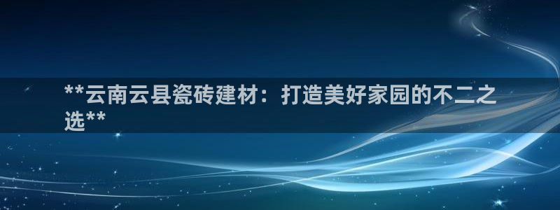 杏鑫平台广7O777