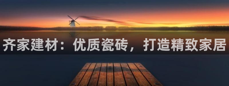 杏鑫官网最新信息