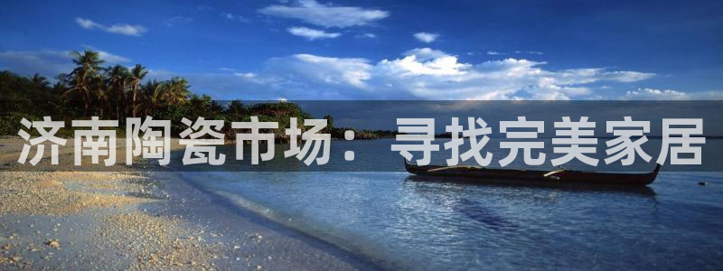 杏鑫官方平台怎么样啊安全吗