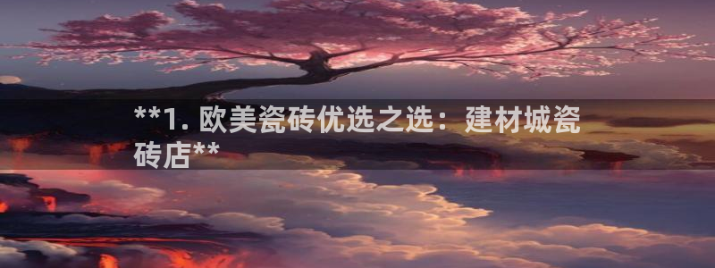 杏鑫平台招商电话号码是多少