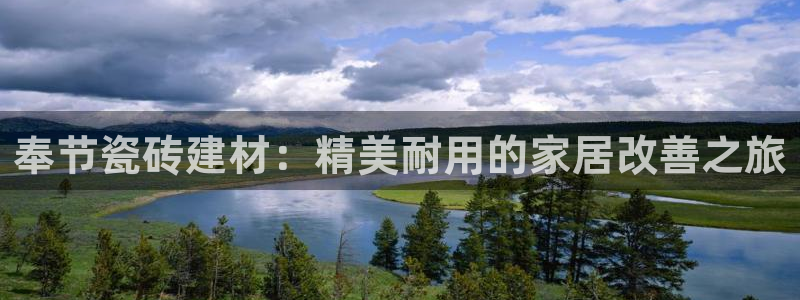杏鑫平台代理怎么做