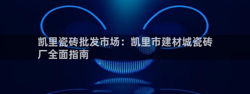 杏鑫娱乐官方网站客户端