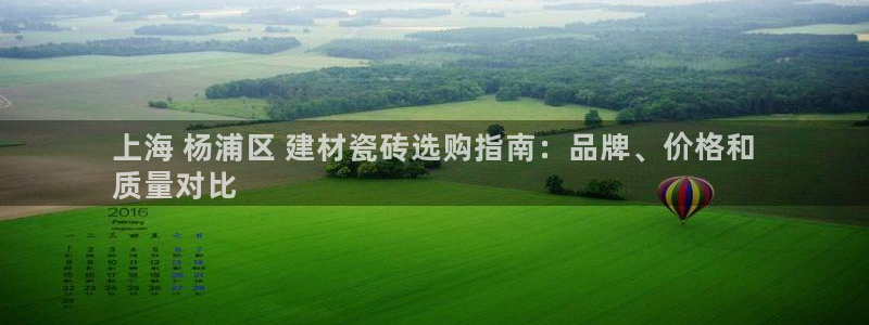 杏鑫娱乐怎么下